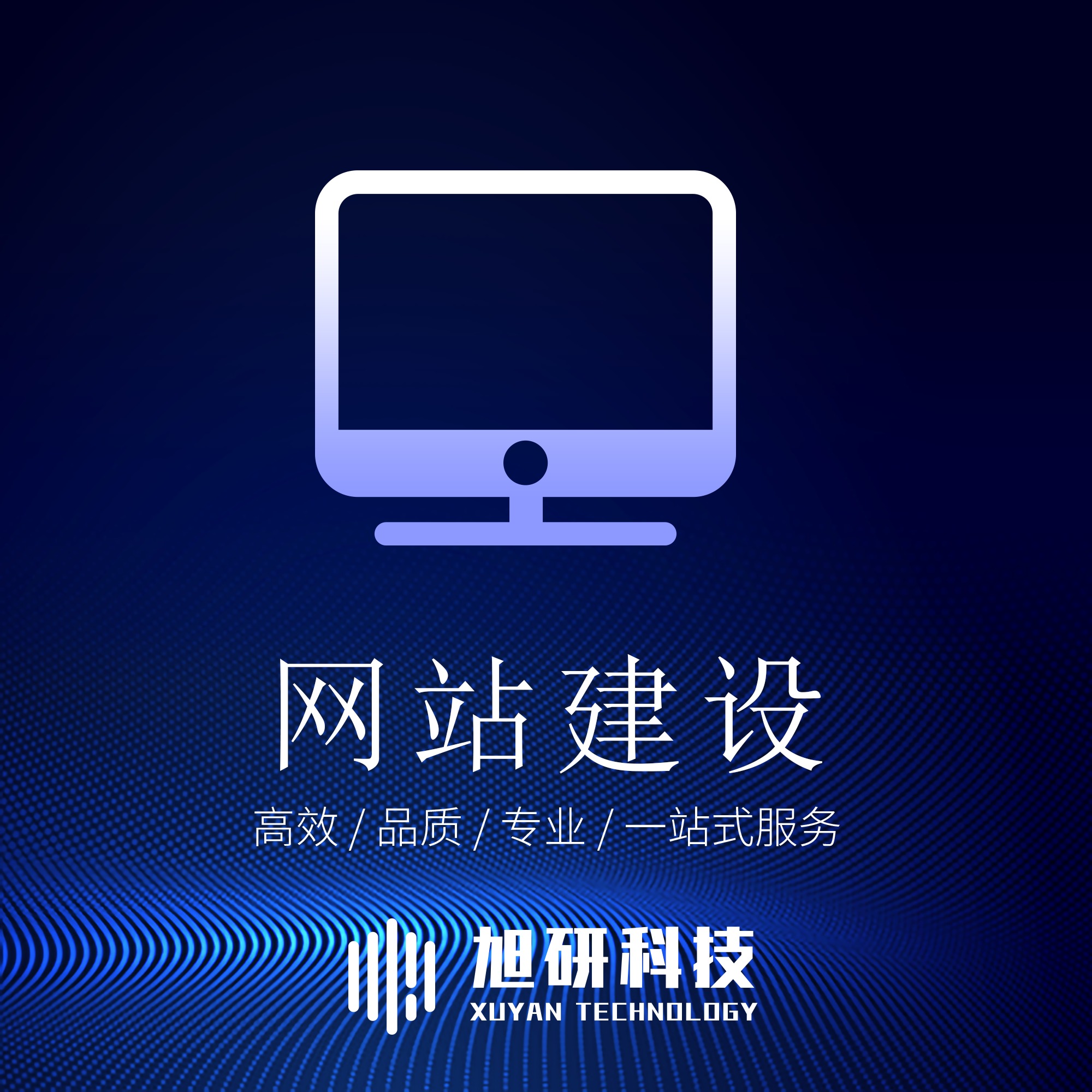 广东行业软件开发的崛起 深耕场景，驱动数字化转型新浪潮