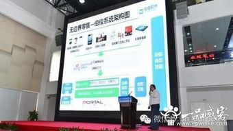 伯俊软件亮相2014广东服装电商发展大会，推动广东软件开发新浪潮